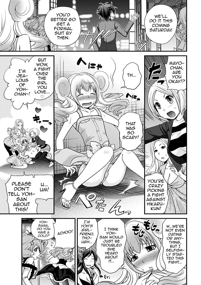 The Rumored Hostess-kun Vol. 01 - Page 85