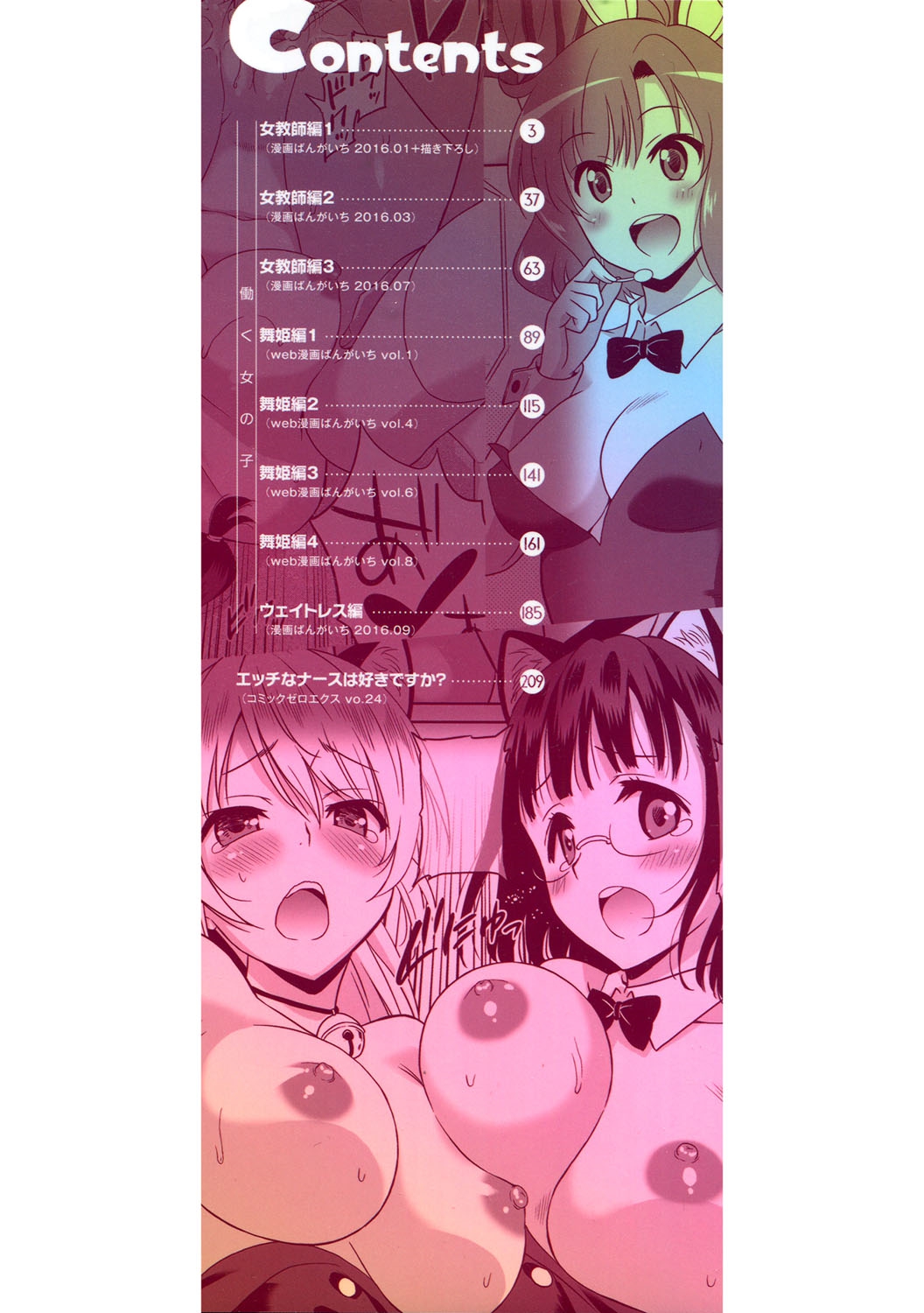Preview page 3