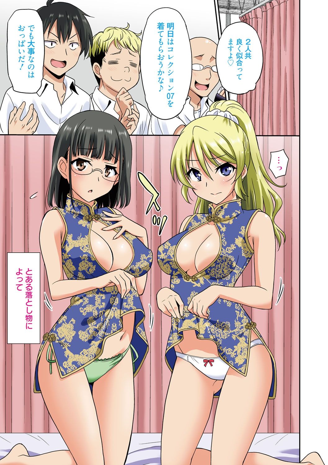 Preview page 4