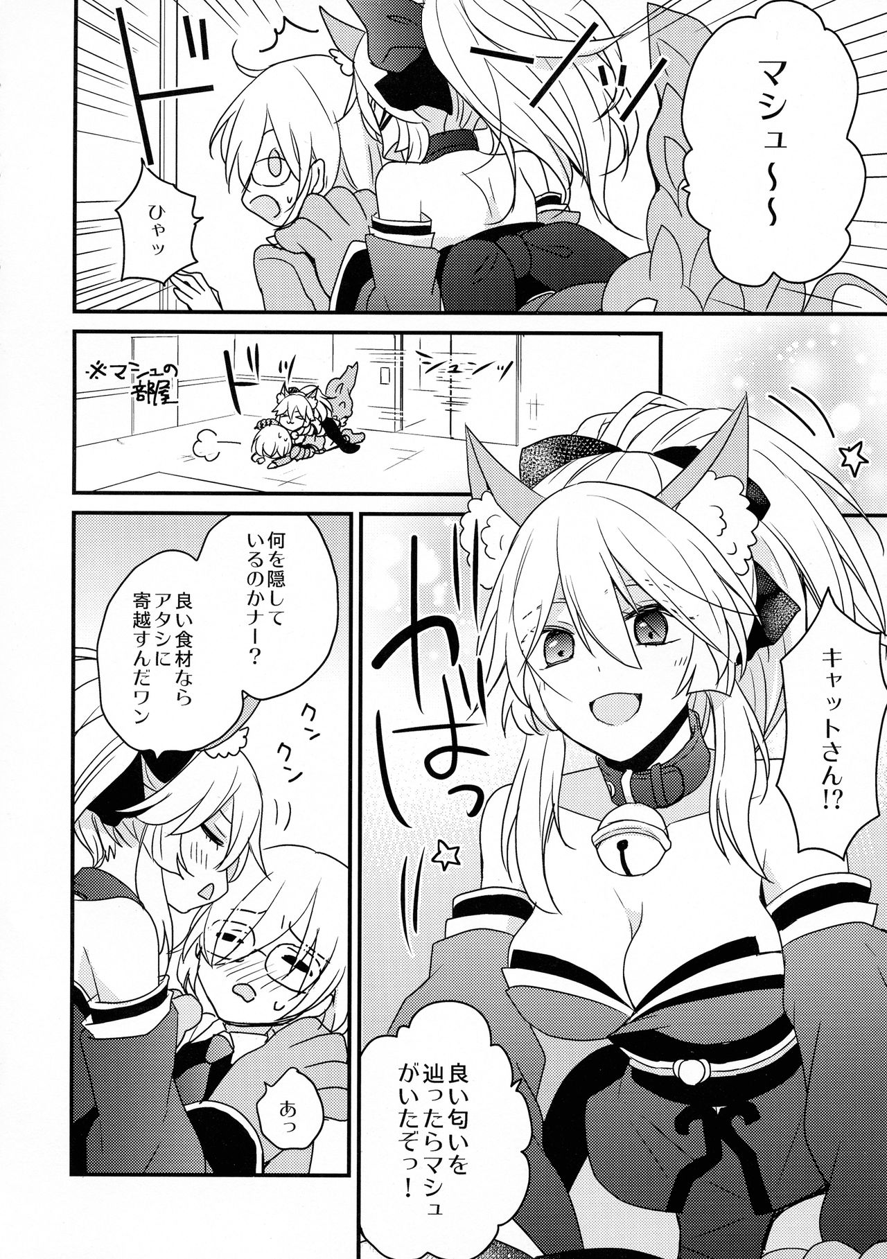 Preview page 4