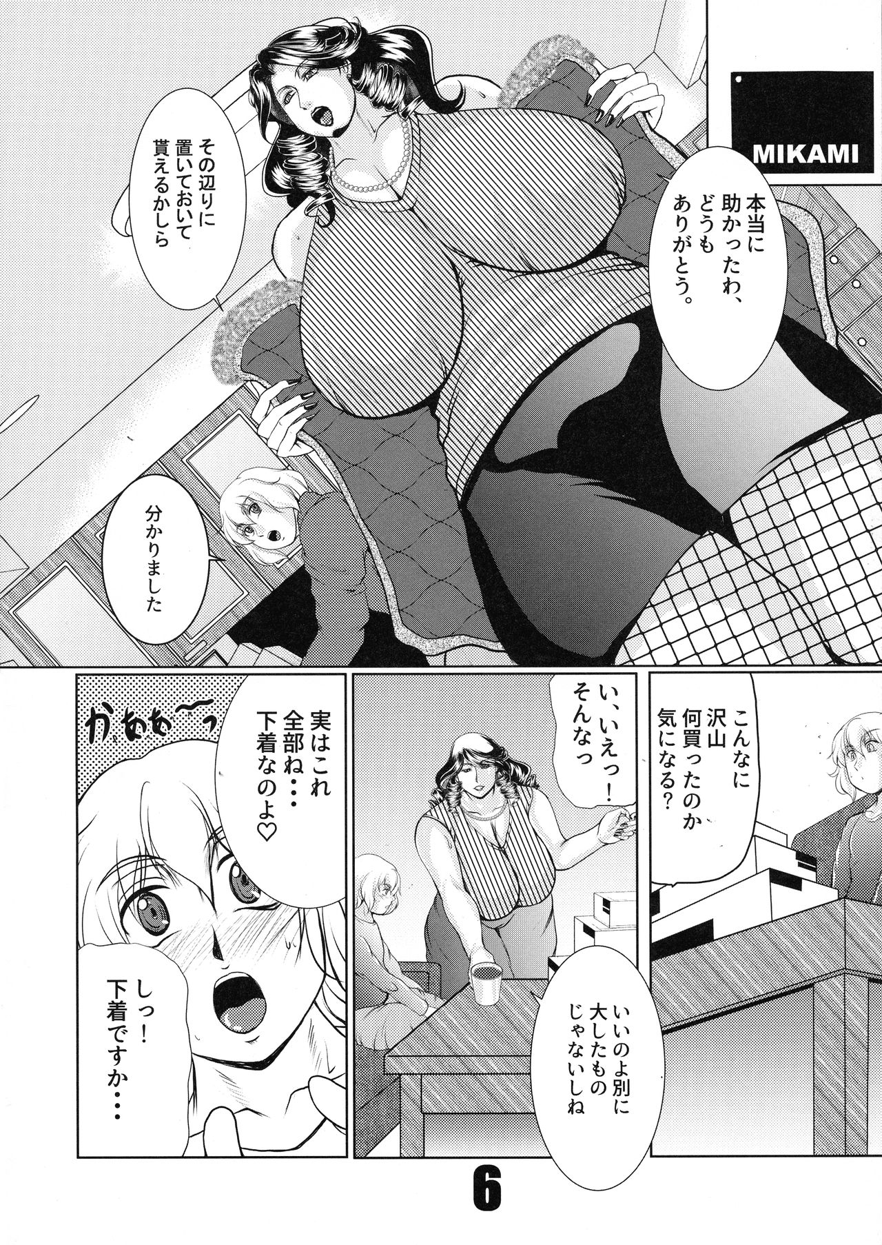 Preview page 6