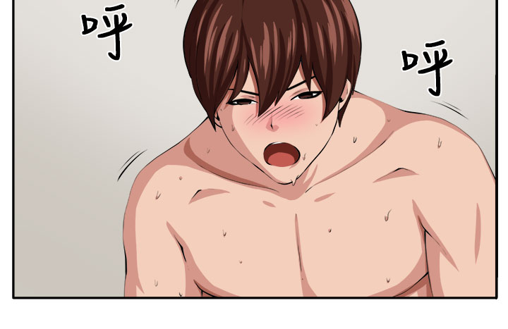 trap 圈套 Ch.14~21 [Chinese]中文 - Page 114
