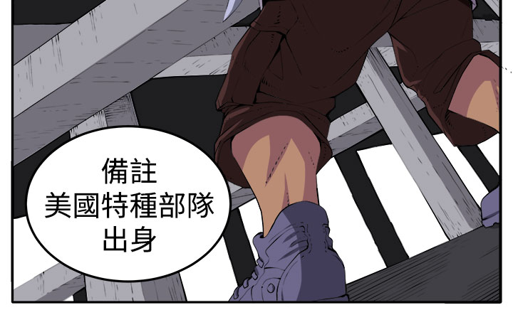 trap 圈套 Ch.14~21 [Chinese]中文 - Page 132