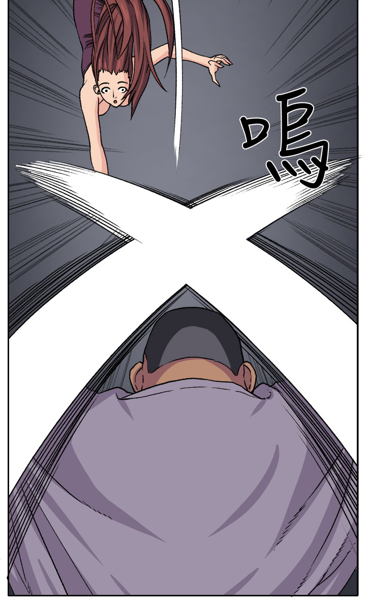 trap 圈套 Ch.14~21 [Chinese]中文 - Page 159