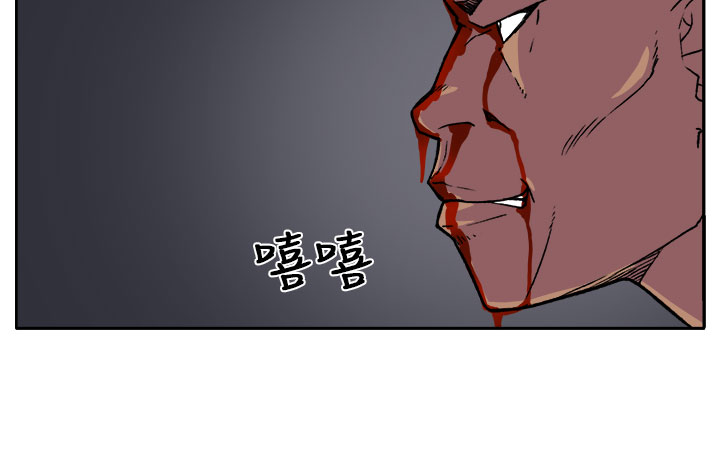 trap 圈套 Ch.14~21 [Chinese]中文 - Page 161