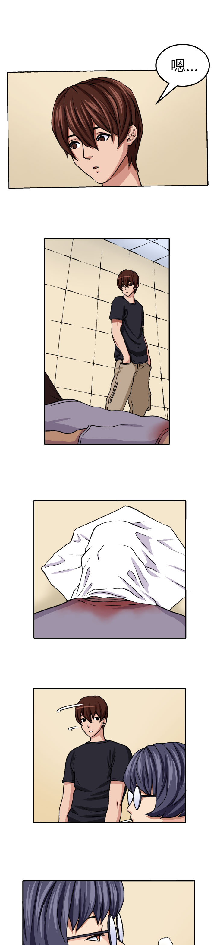trap 圈套 Ch.14~21 [Chinese]中文 - Page 212