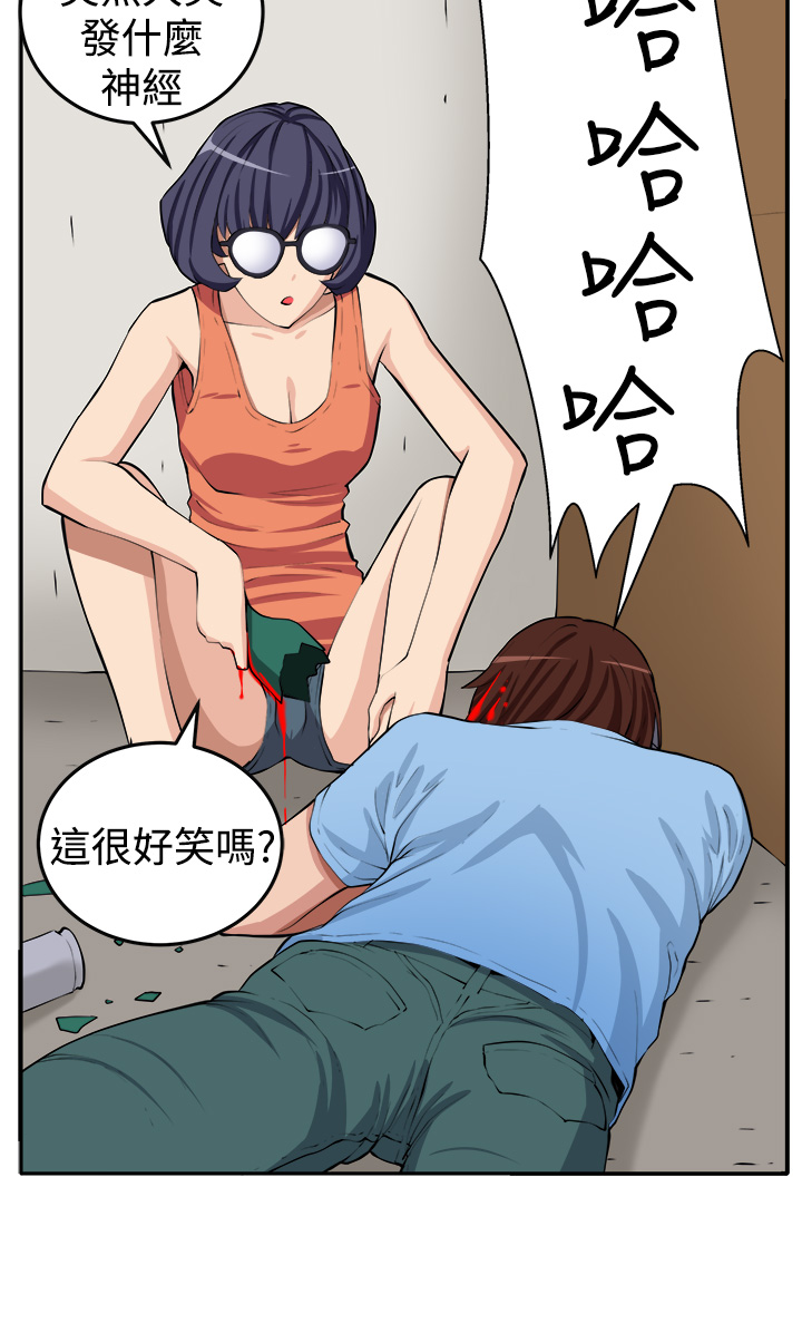 trap 圈套 Ch.14~21 [Chinese]中文 - Page 66