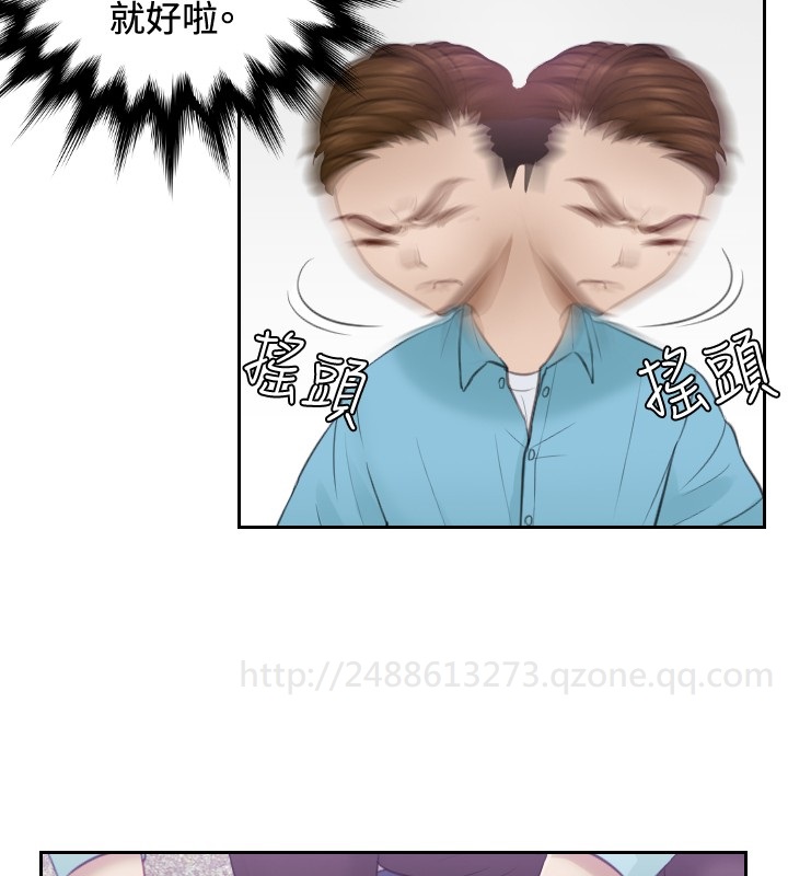 本能解决师 Ch.1~7 [Chinese]中文 - Page 41