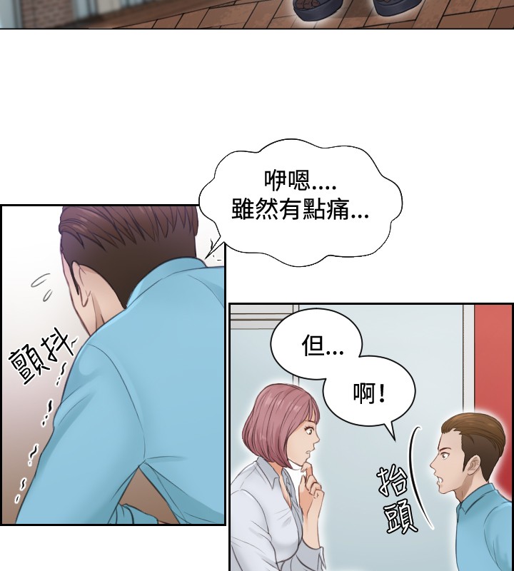 本能解决师 Ch.1~7 [Chinese]中文 - Page 49