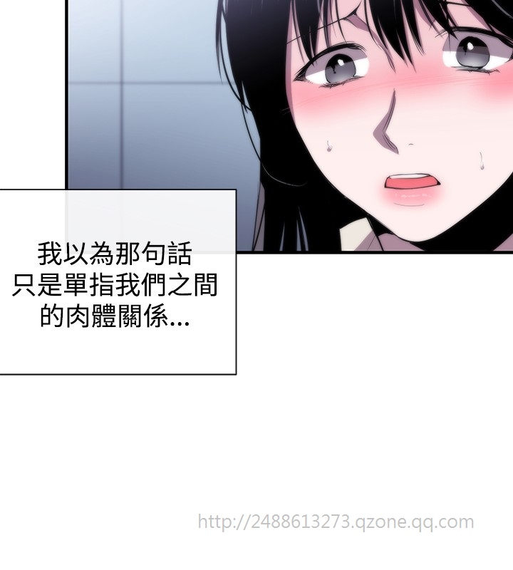 Female Disciple 女助教 Ch.1~8 [Chinese]中文 - Page 223
