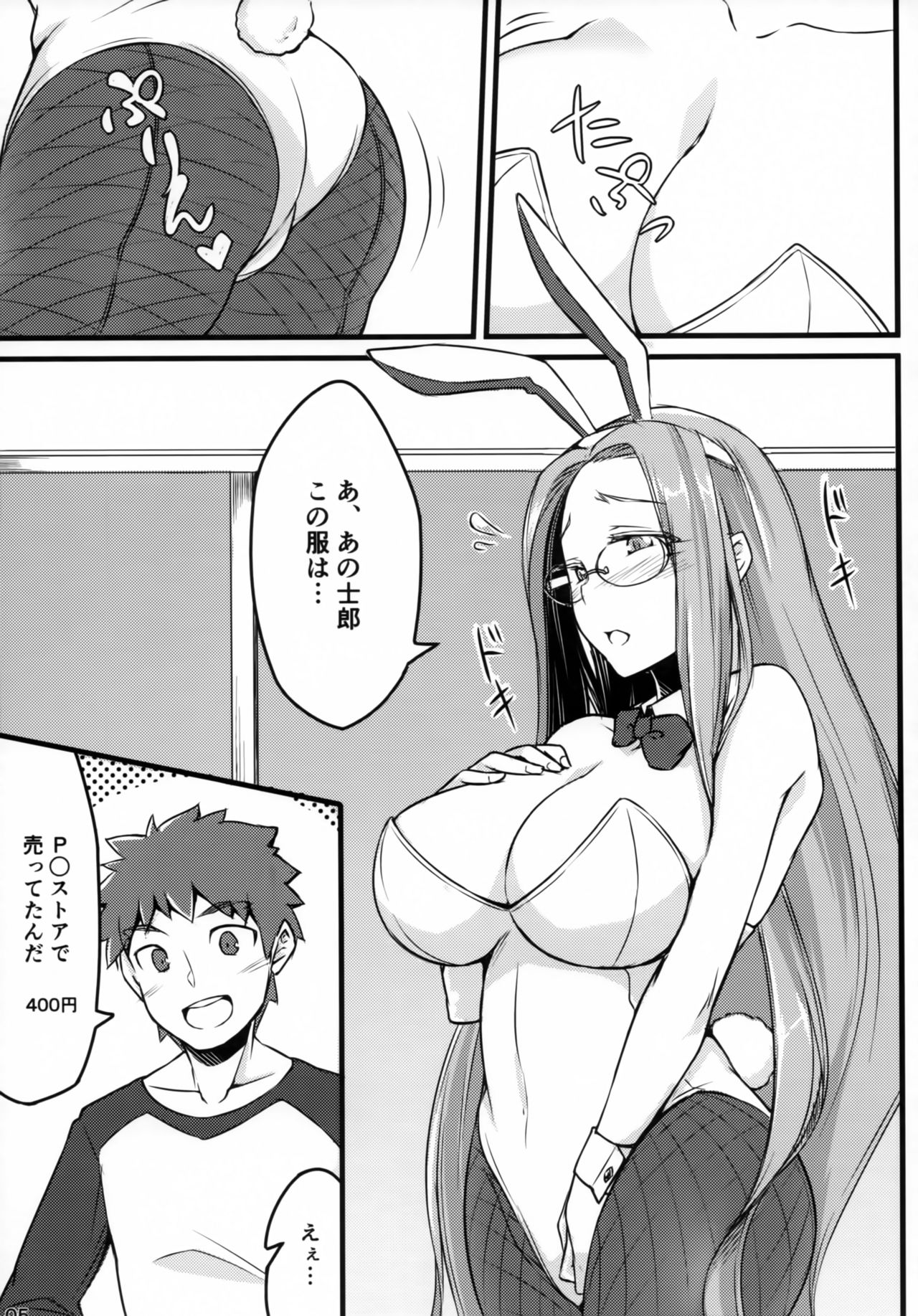 Preview page 4