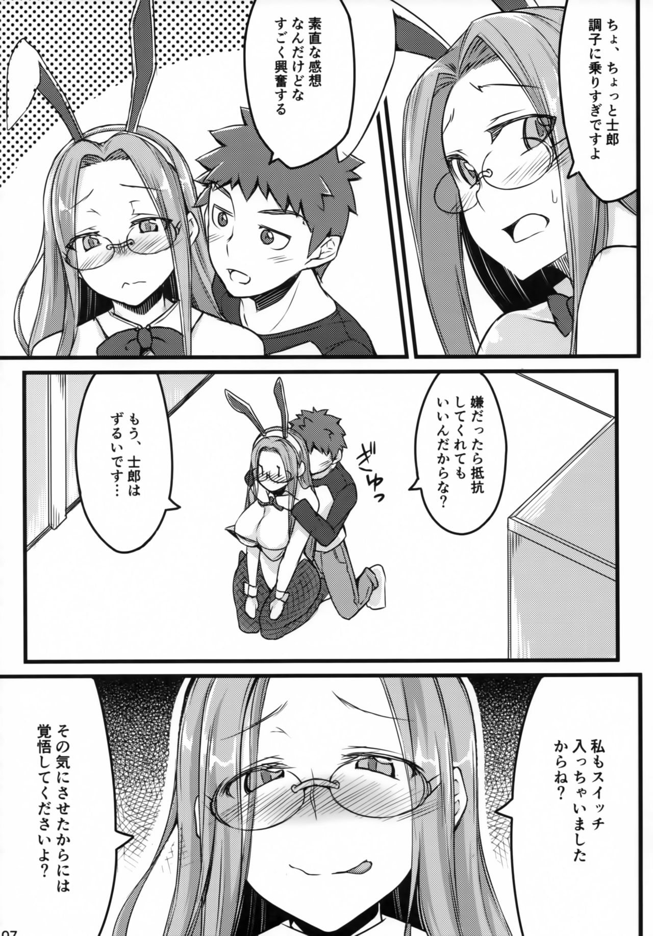 Preview page 6
