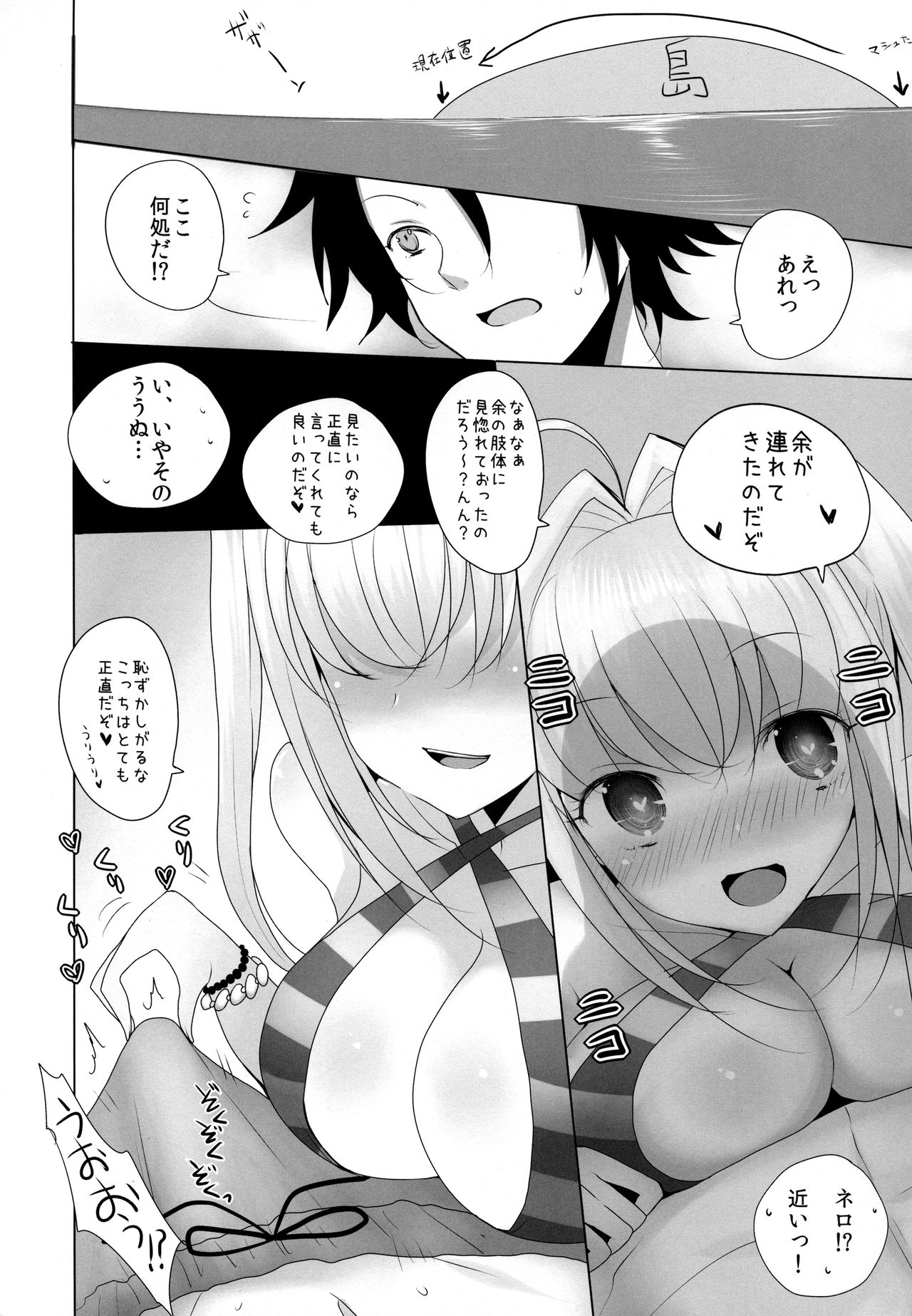 Preview page 6
