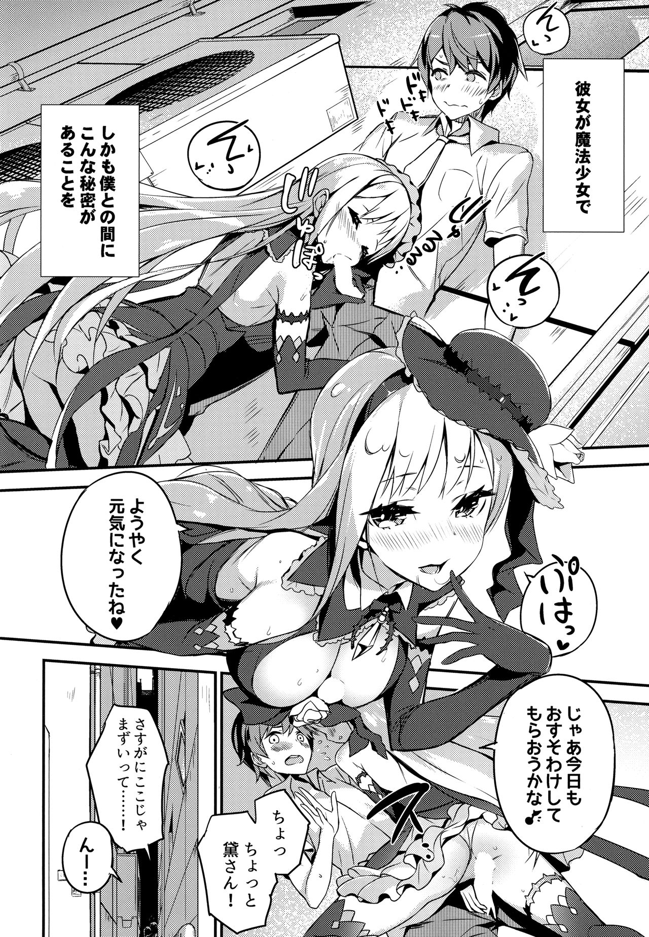 Preview page 4