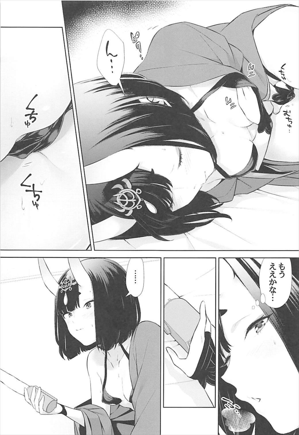 Nitehinaru Deko - Page 5