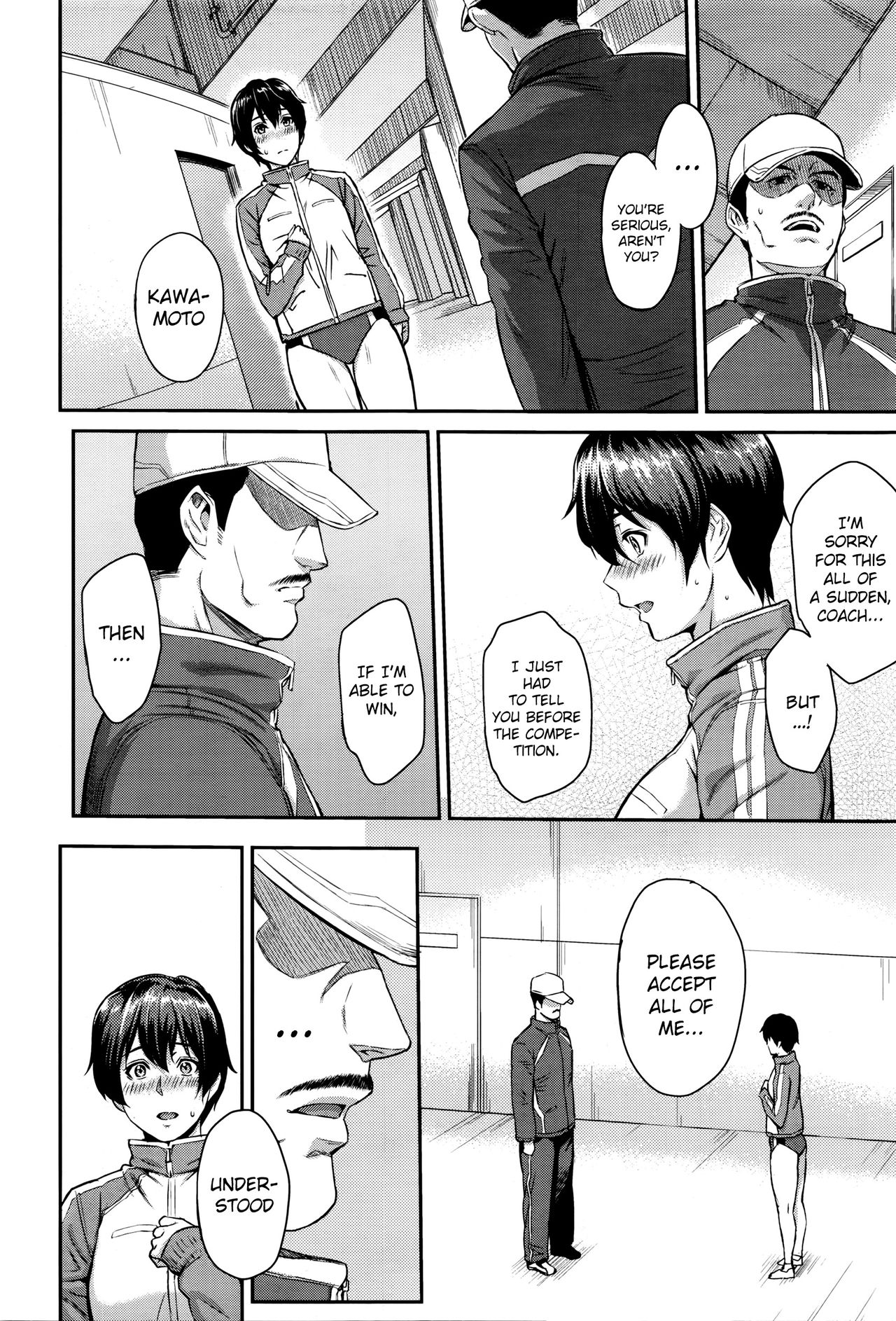 Kizashi - Page 107