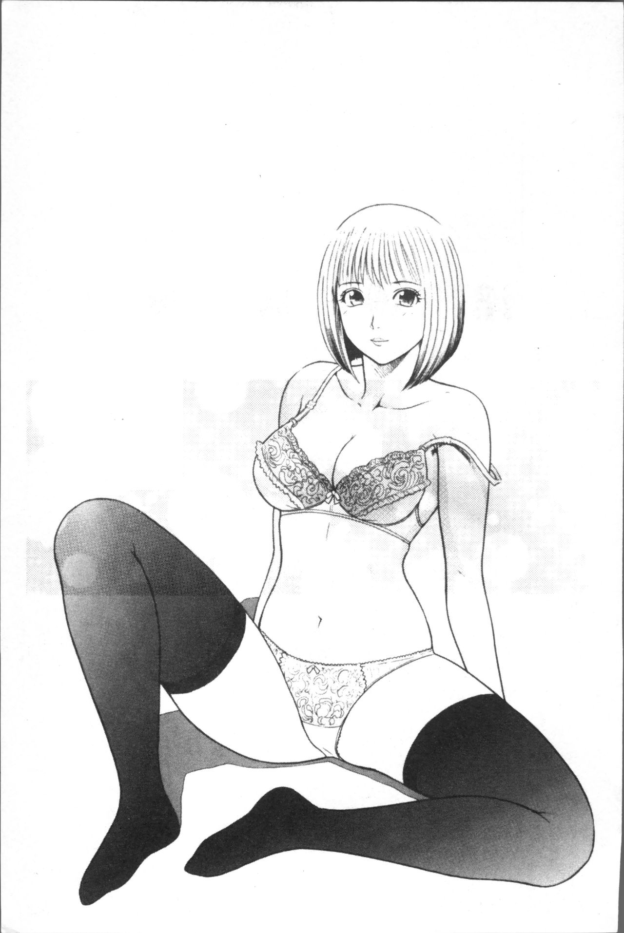 Inbaku-Byoutou - Page 210