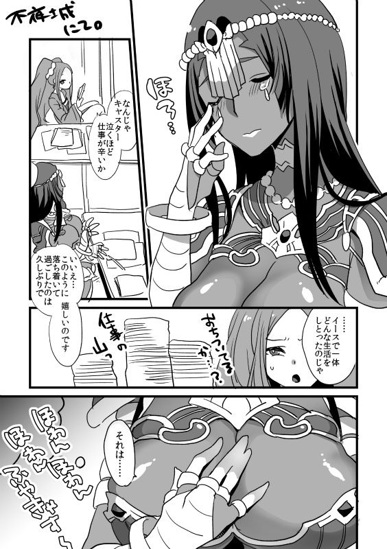 Preview page 1