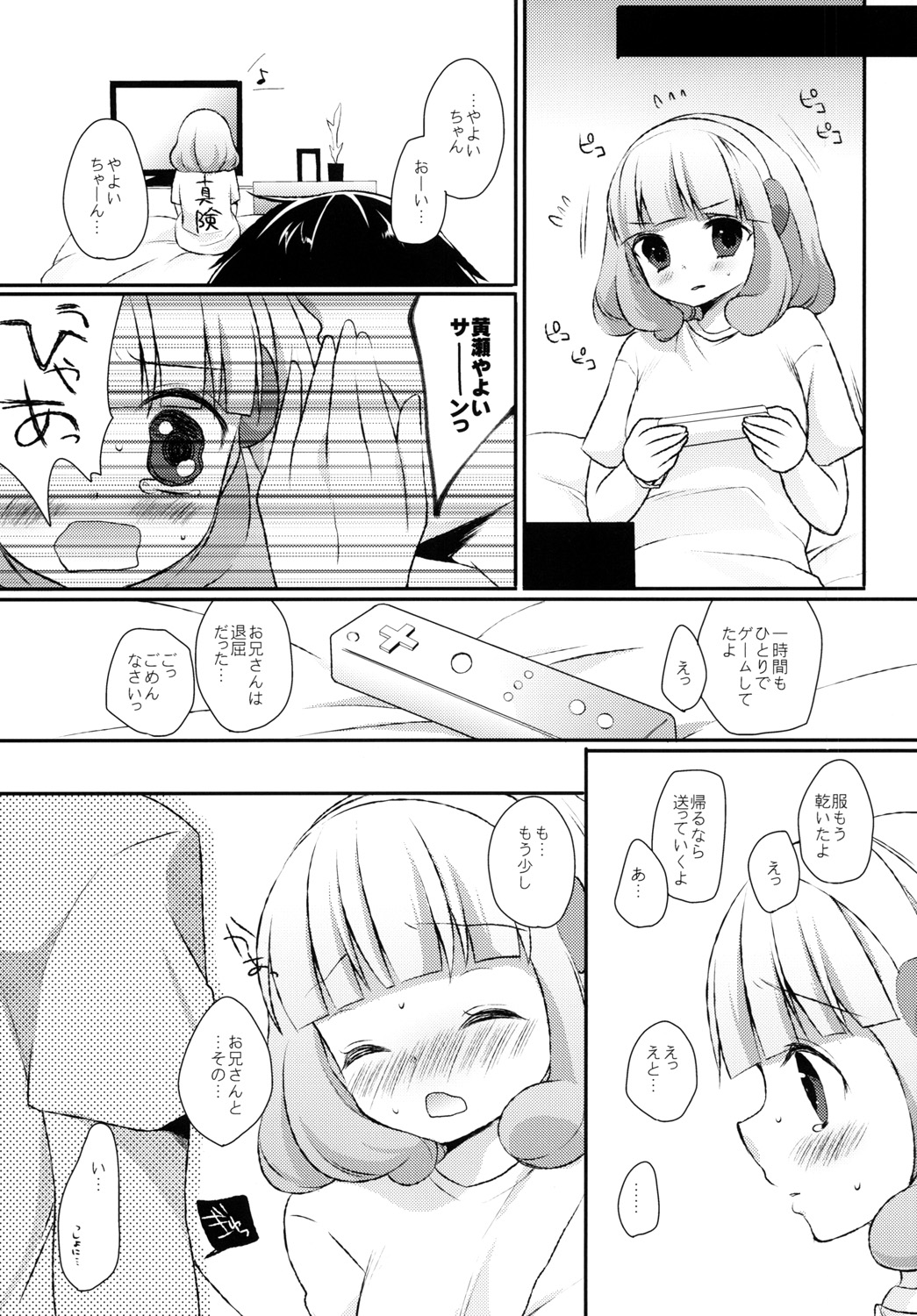 Preview page 4