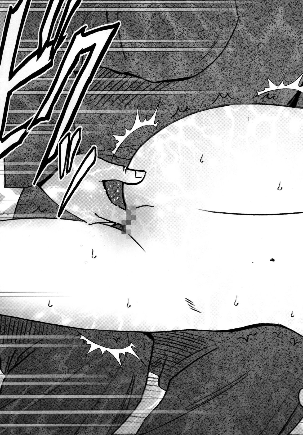 Tsuyoku Kedakaki Onna - Page 67
