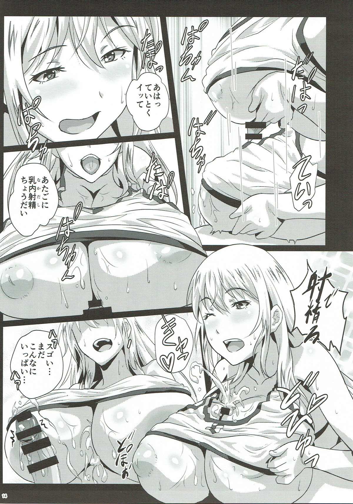Paizuri Gaman Test - Page 11