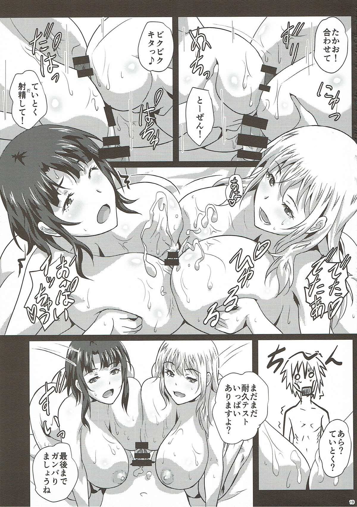 Paizuri Gaman Test - Page 16