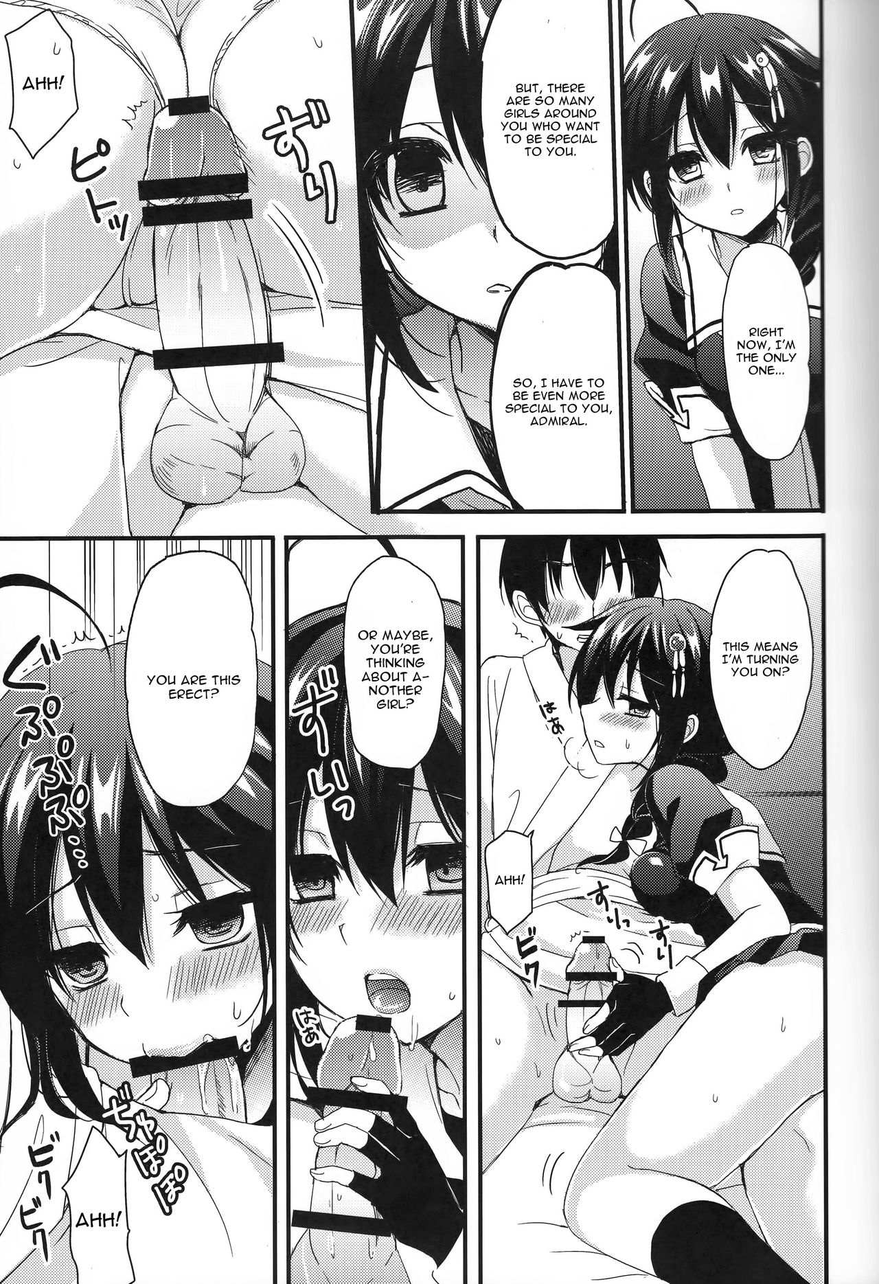 Yandere Shigure Soushuuhen - Page 13