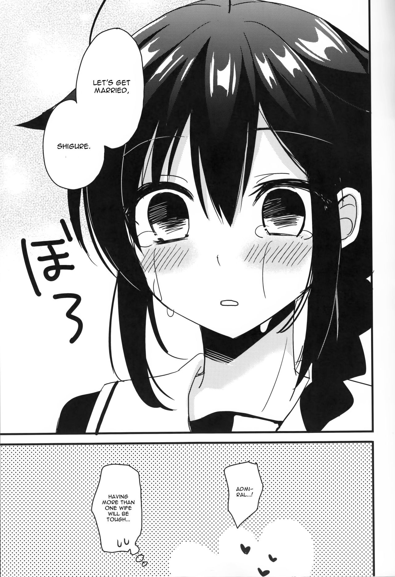 Yandere Shigure Soushuuhen - Page 25