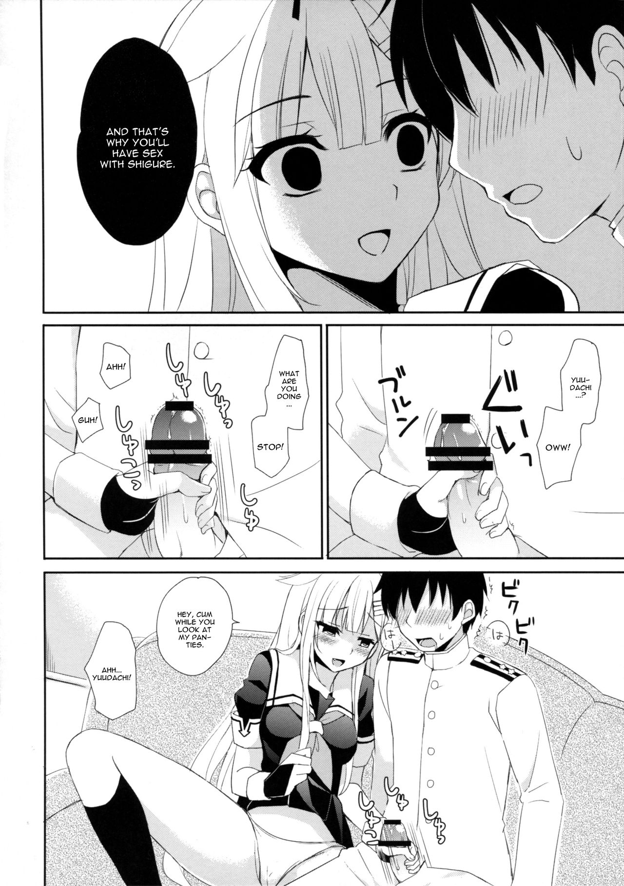 Yandere Shigure Soushuuhen - Page 43