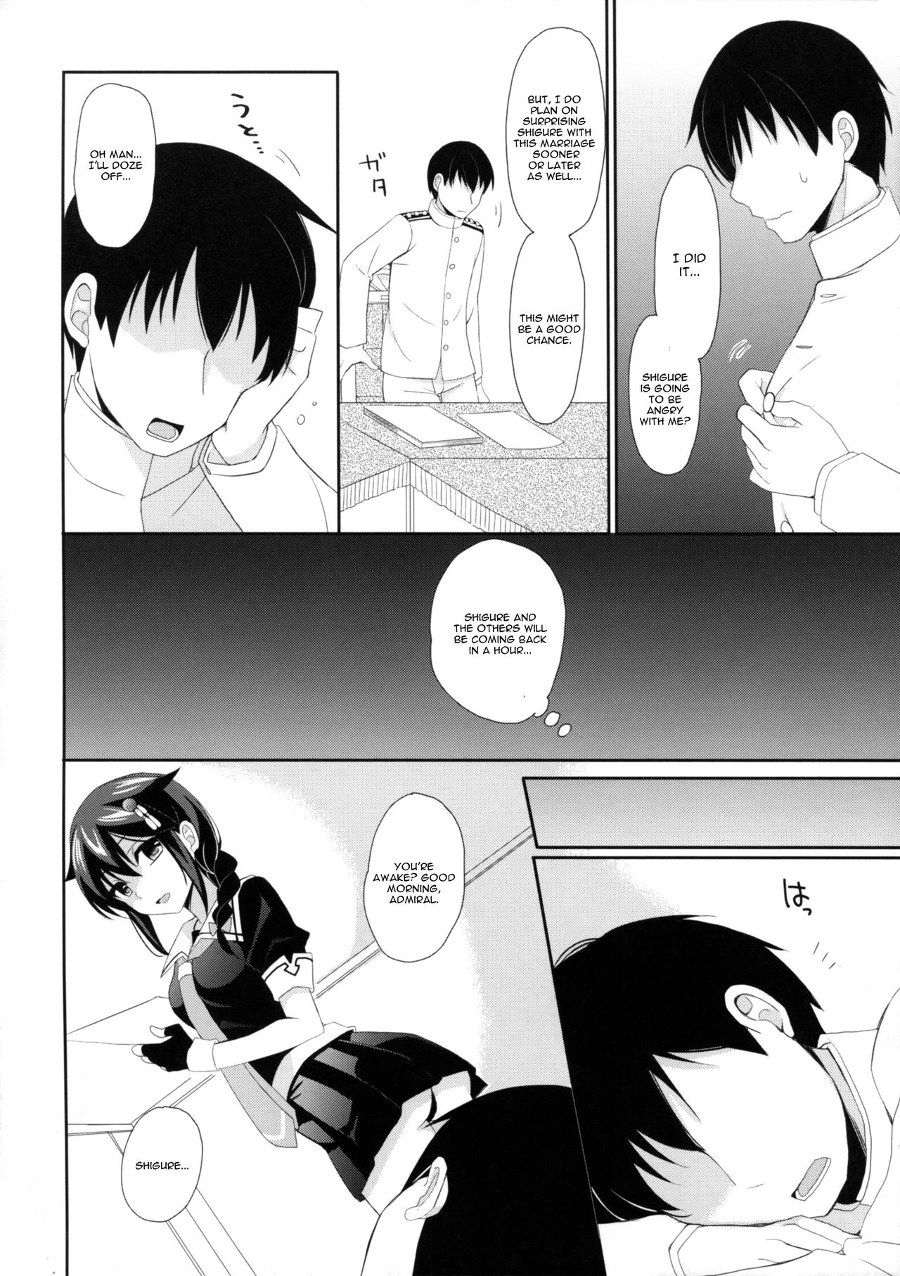 Yandere Shigure Soushuuhen - Page 51