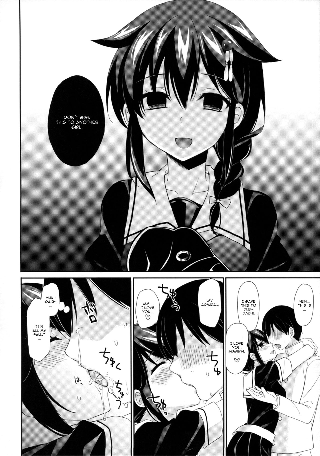 Yandere Shigure Soushuuhen - Page 53