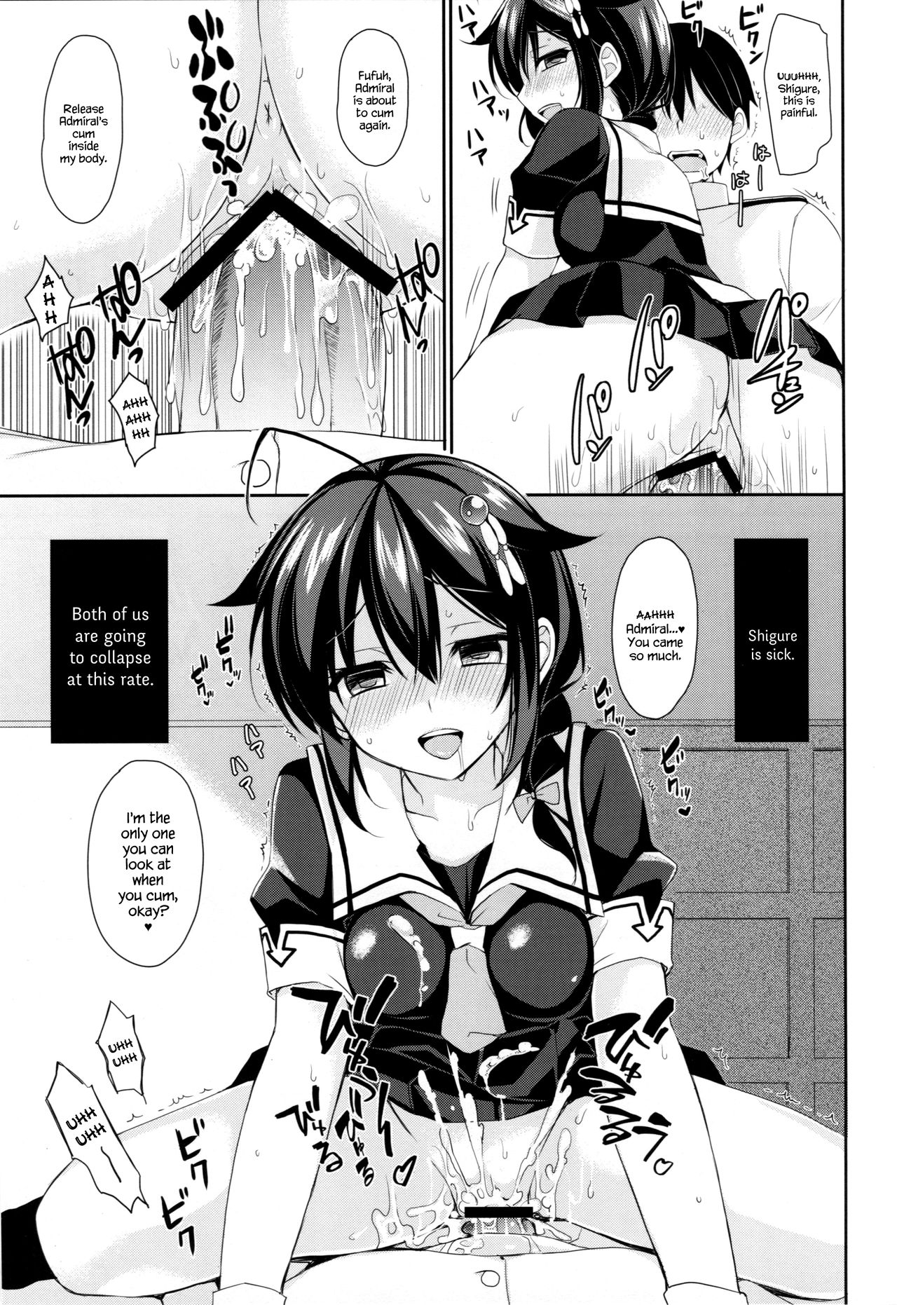 Yandere Shigure Soushuuhen - Page 71