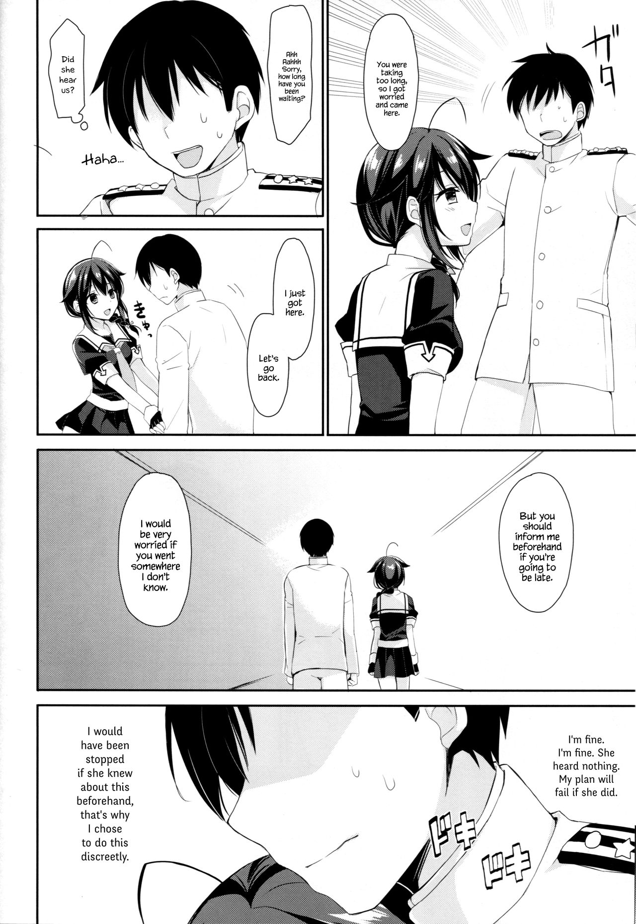 Yandere Shigure Soushuuhen - Page 74