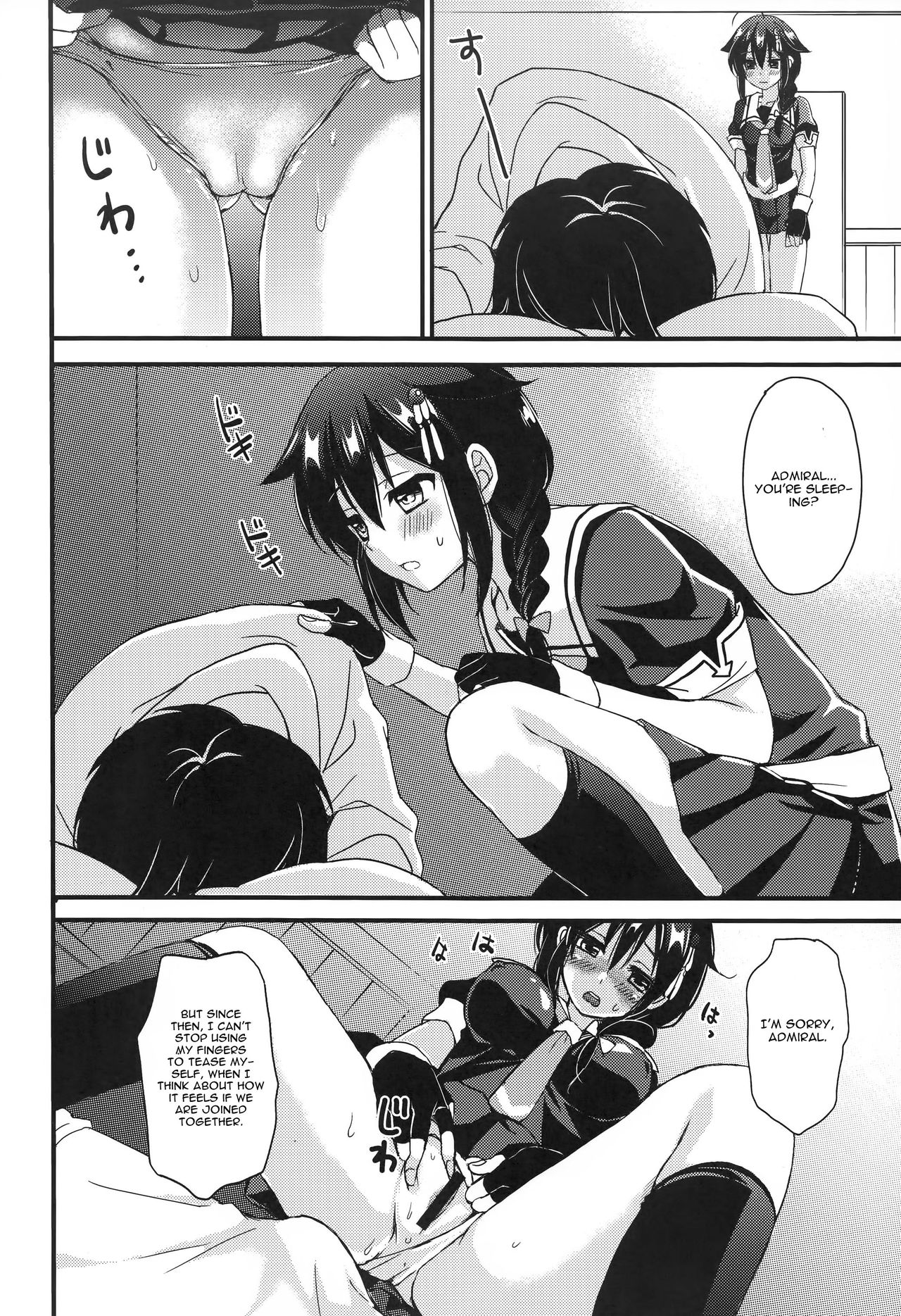 Yandere Shigure Soushuuhen - Page 8