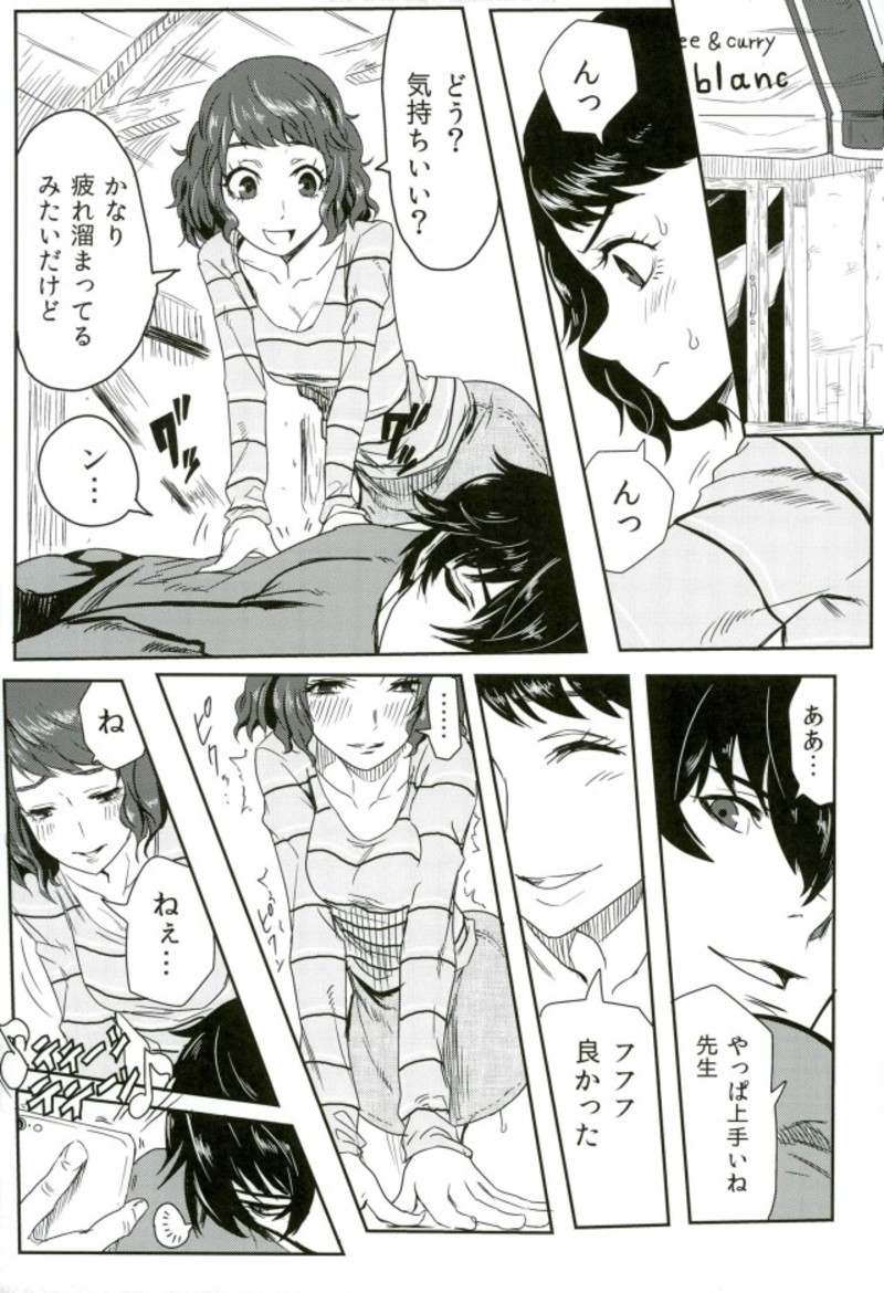 Satonaka Chie-chan o Peropero Suru Hon - Page 25