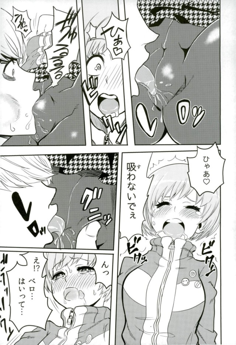 Preview page 8