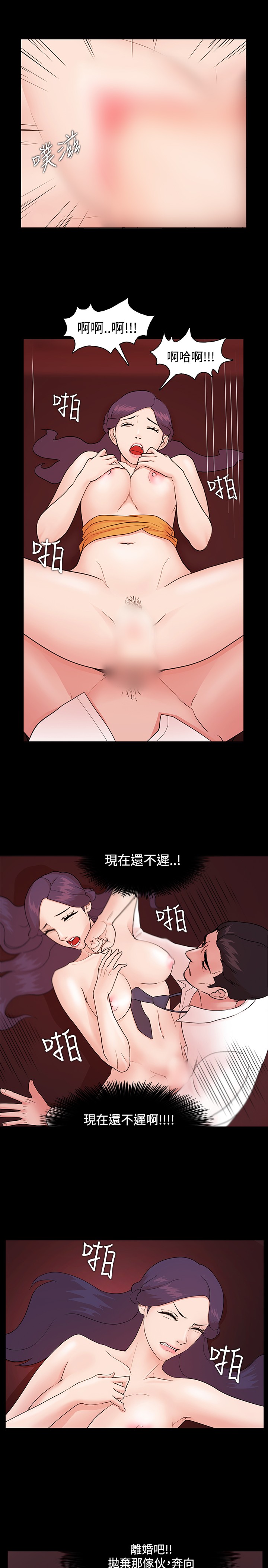 Looser Ch.1~11 [Chinese]中文 - Page 115