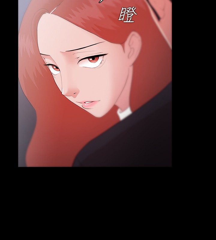 Looser Ch.1~11 [Chinese]中文 - Page 249