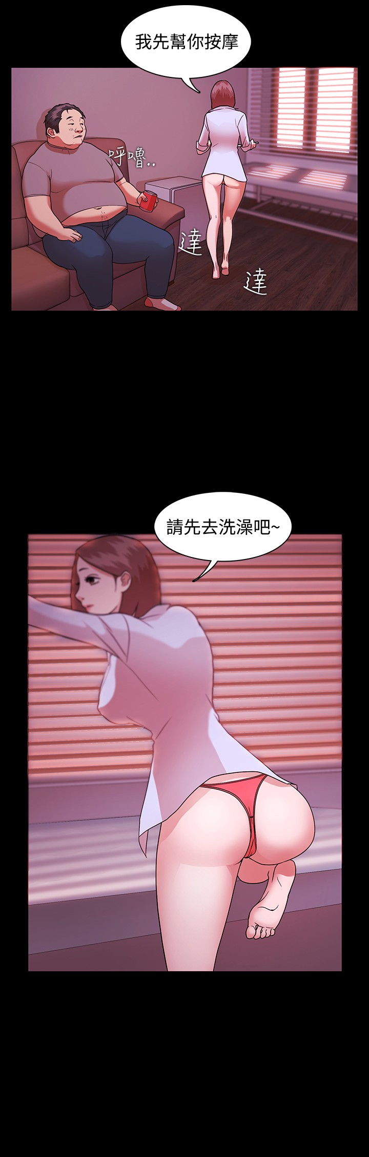 Looser Ch.1~11 [Chinese]中文 - Page 42