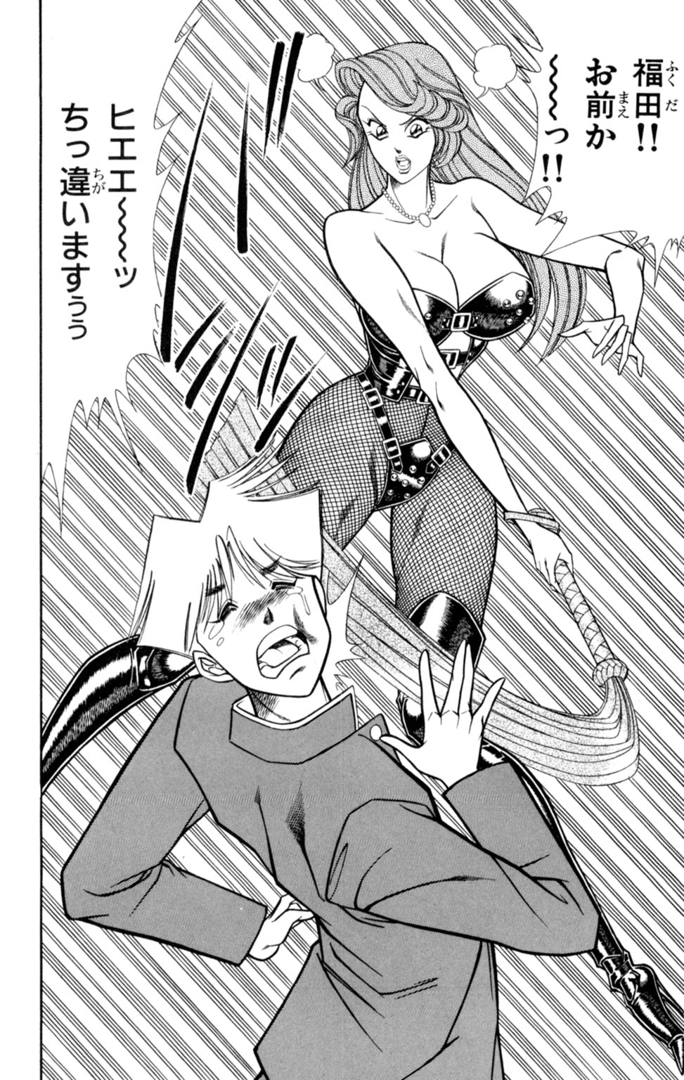 Nousatsu! Panty Kyoushi Ranmaru 1 - Page 28