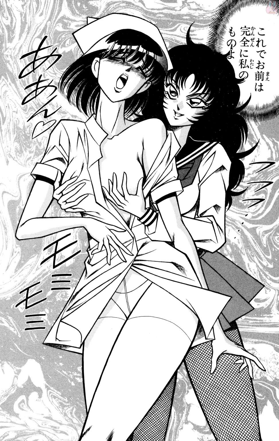 Nousatsu! Panty Kyoushi Ranmaru 9 - Page 20