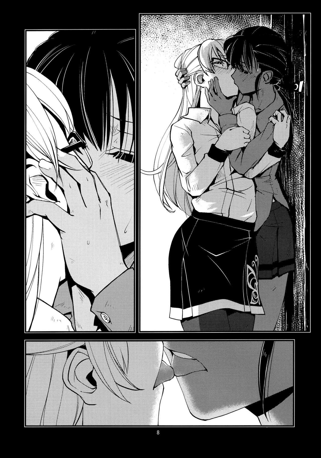 Ameyadori | Taking Shelter from the Rain - Page 11