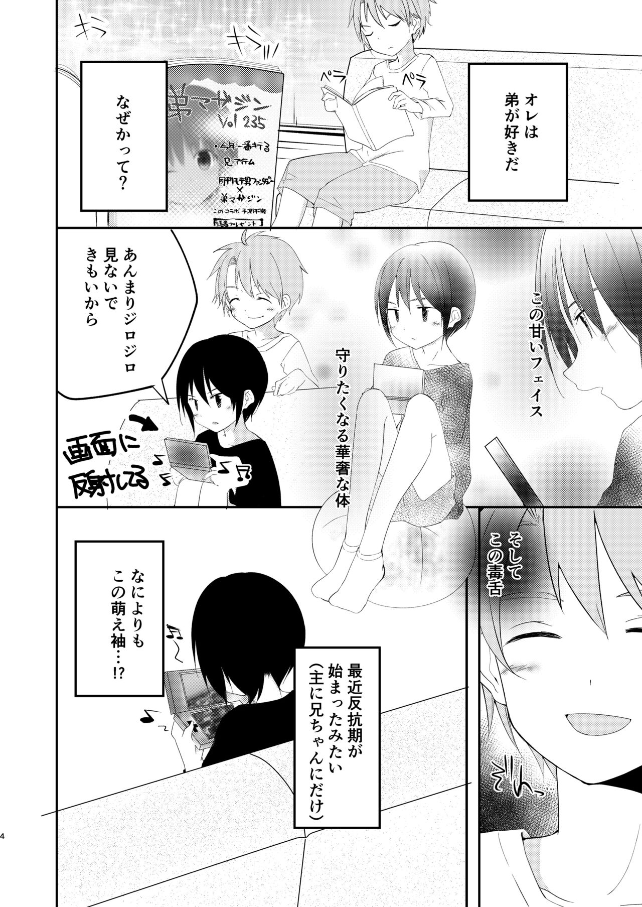 Preview page 4