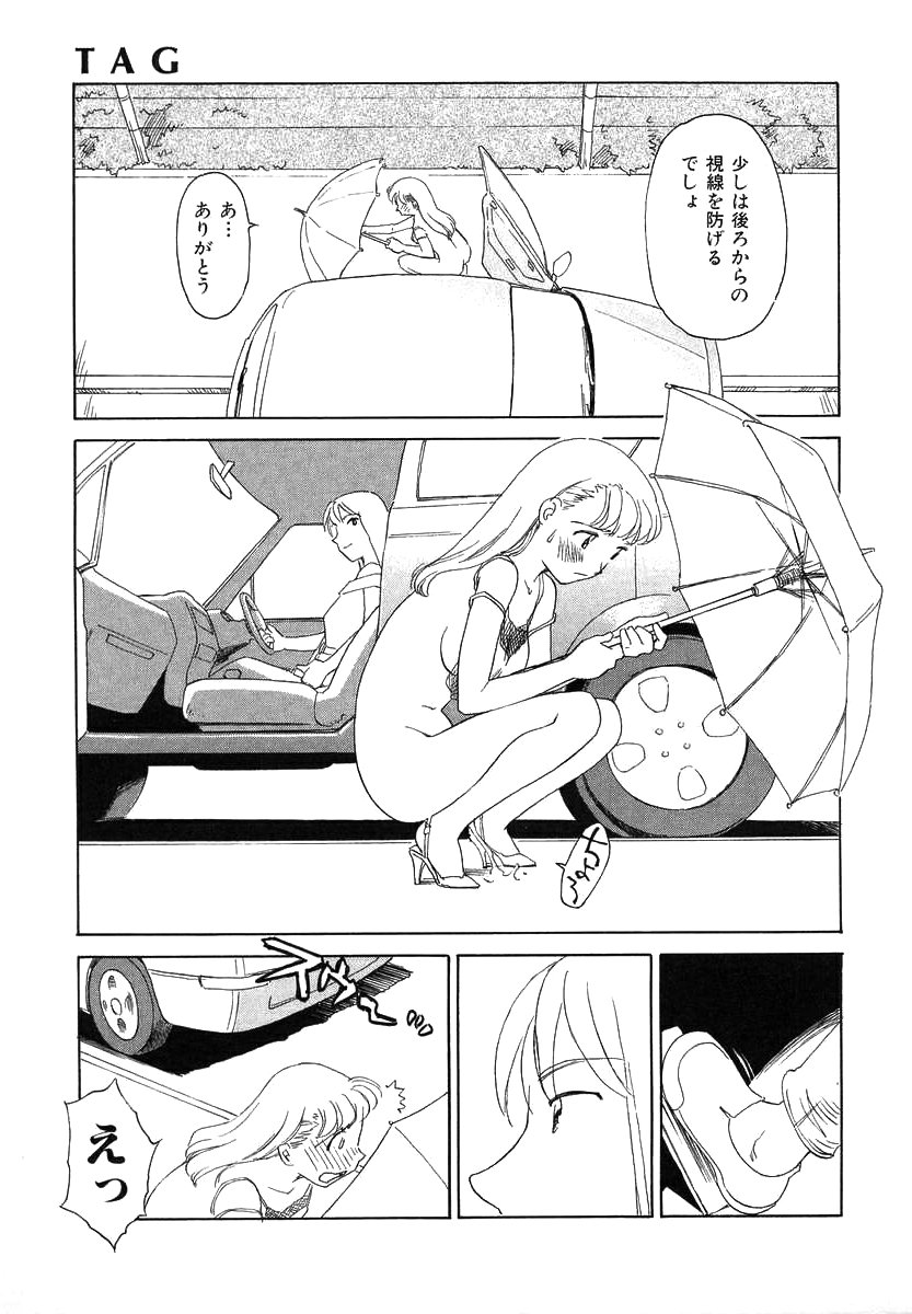 TAG - Page 103