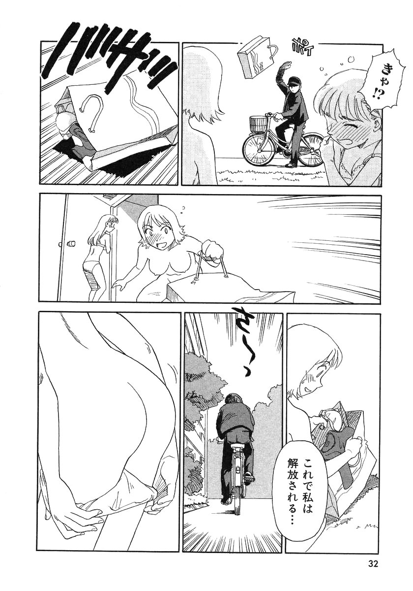 TAG - Page 32