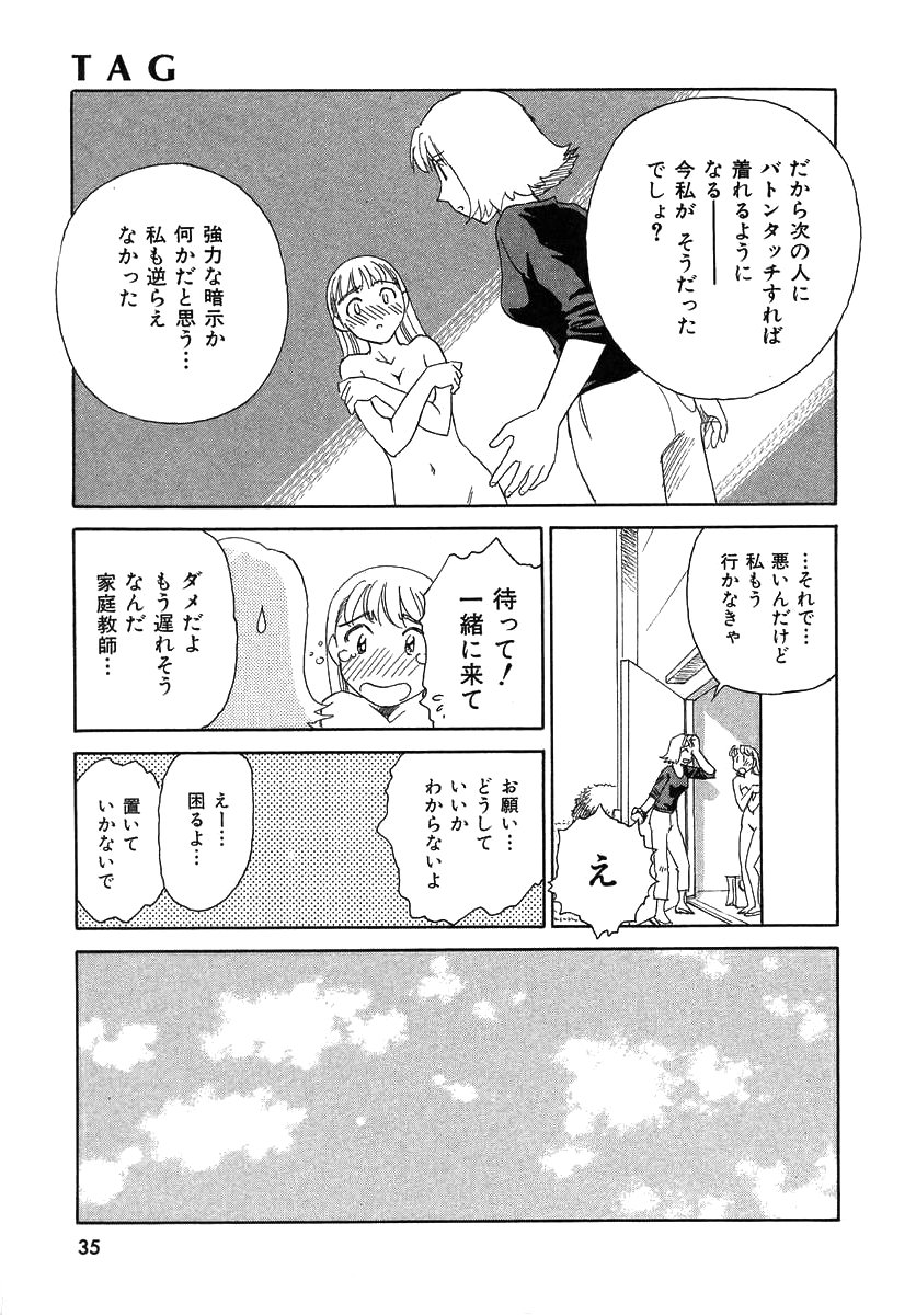 TAG - Page 35