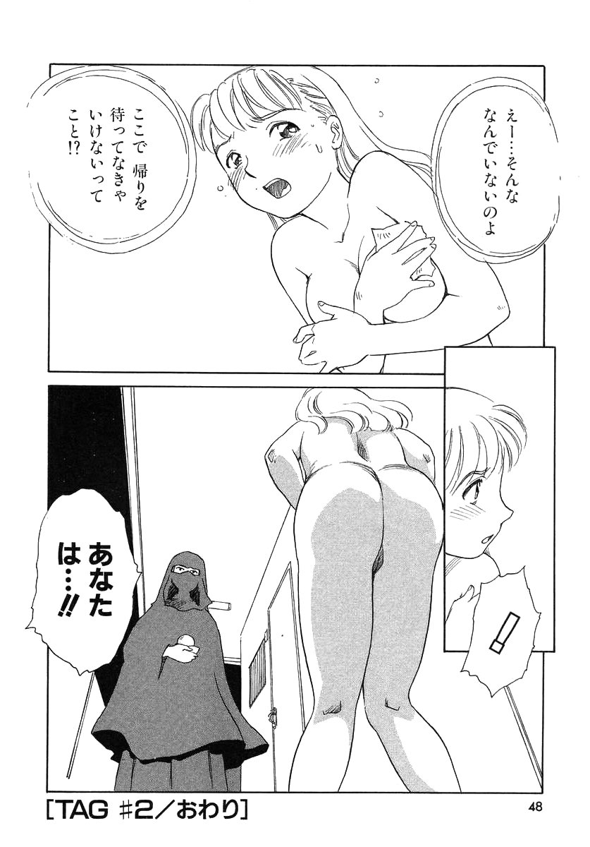 TAG - Page 48