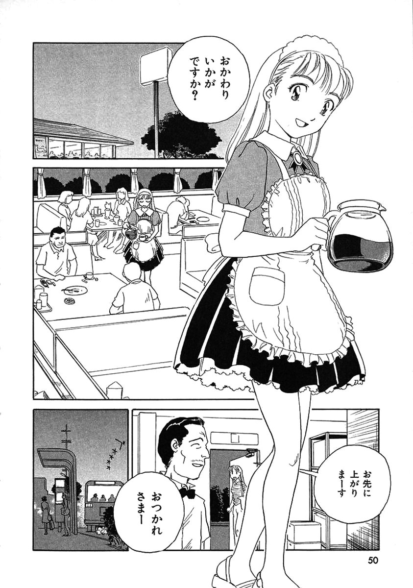 TAG - Page 50