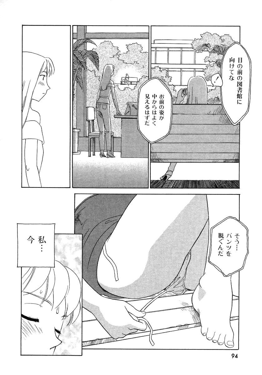 TAG - Page 94