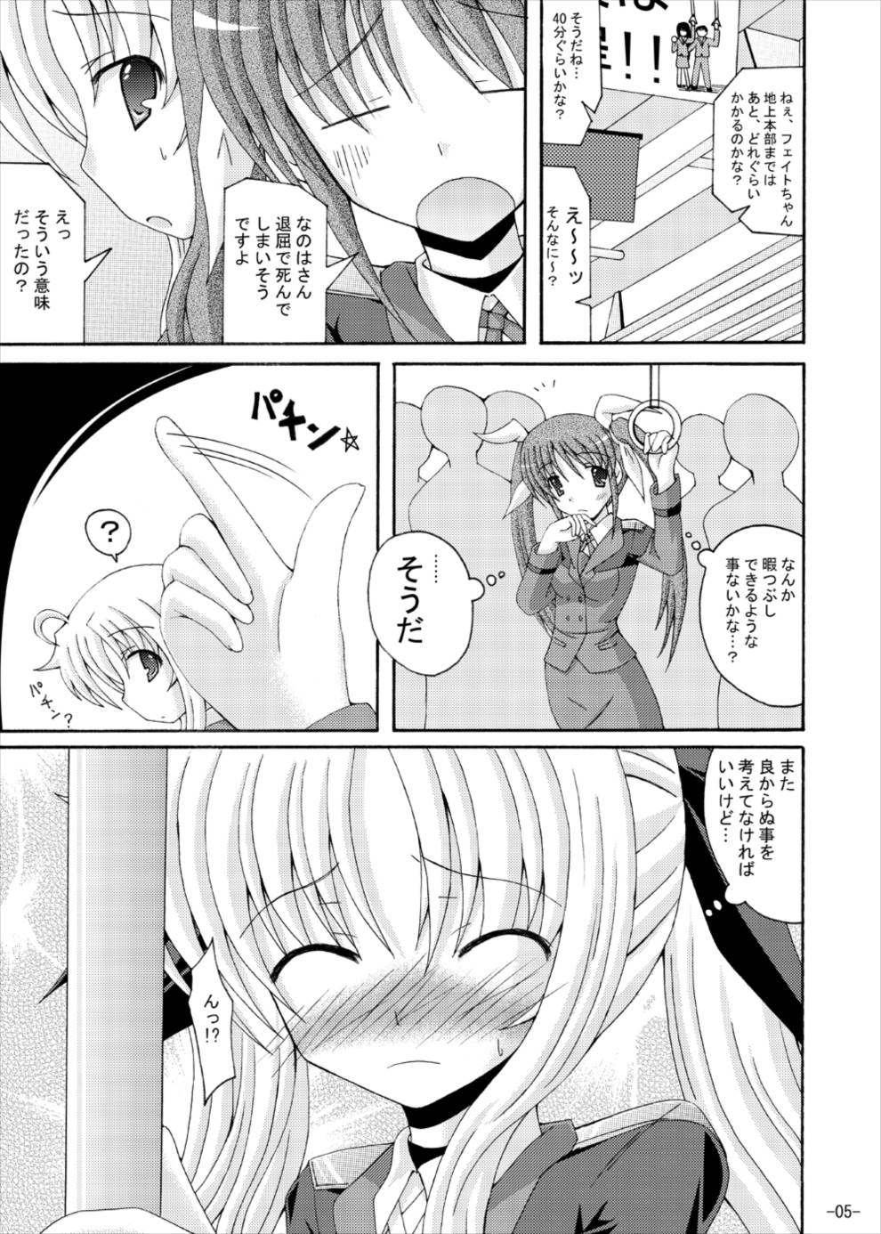 Preview page 4